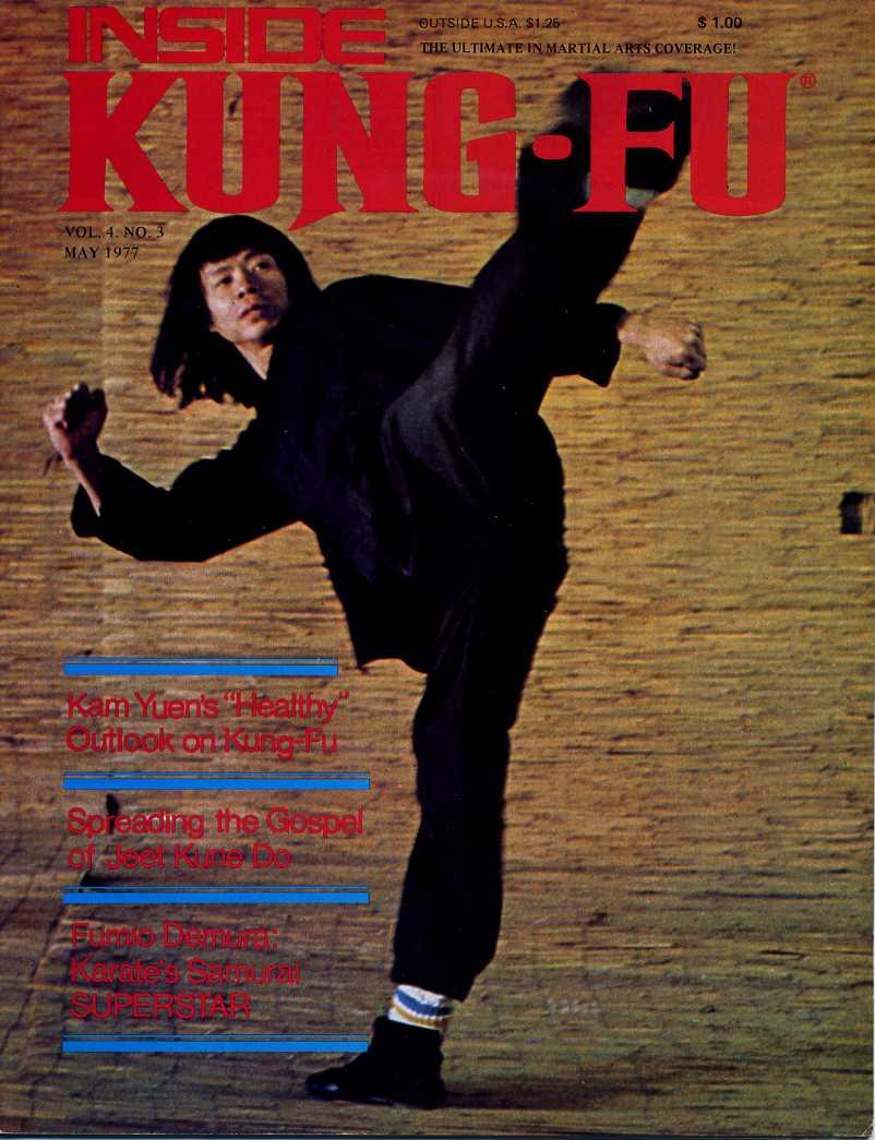 05/77 Inside Kung Fu